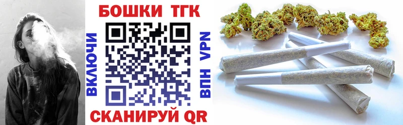 Купить закладку А ПВП  Меф  АМФЕТАМИН  КОКАИН  Отрадный
