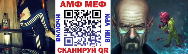 Амфетамин 98%  Купить  Отрадный 