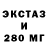 Дистиллят ТГК концентрат Alastor Emerald