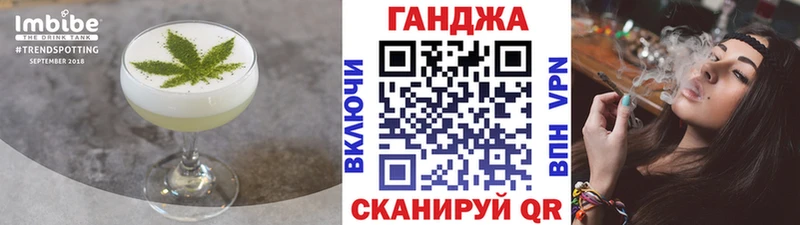 Cannafood марихуана  Купить где  Отрадный 