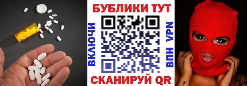 Купить Отрадный Ecstasy Cube
