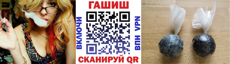 Купить закладки  Отрадный  ГАШИШ ice o lator 