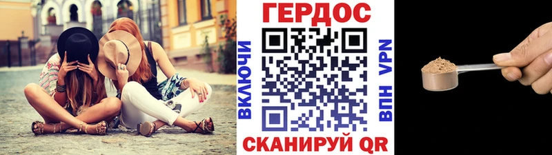 Купить  Отрадный  Героин VHQ 