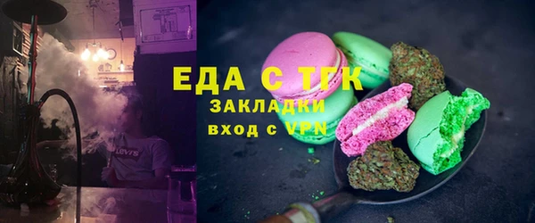 Альфа ПВП Вязьма