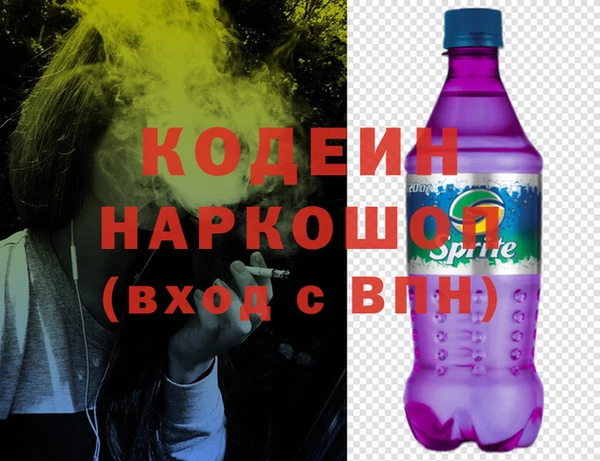 каннабис Вяземский