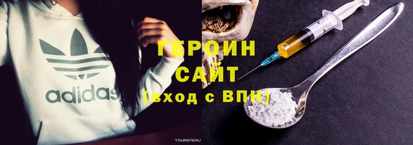 каннабис Вяземский