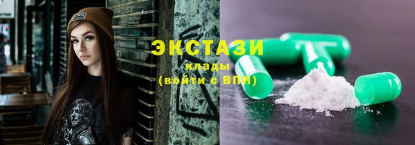 амфетамин Горнозаводск