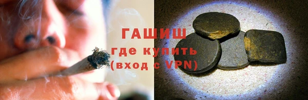 амфетамин Горнозаводск