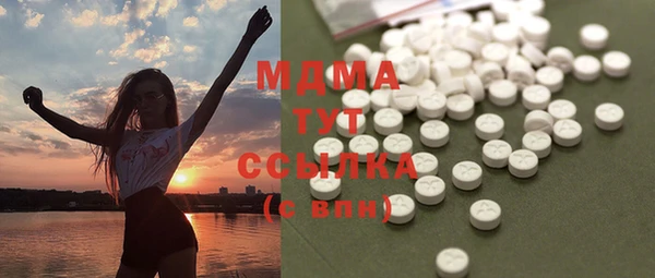 амфетамин Горнозаводск
