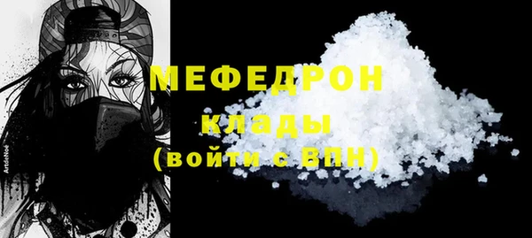амфетамин Горнозаводск