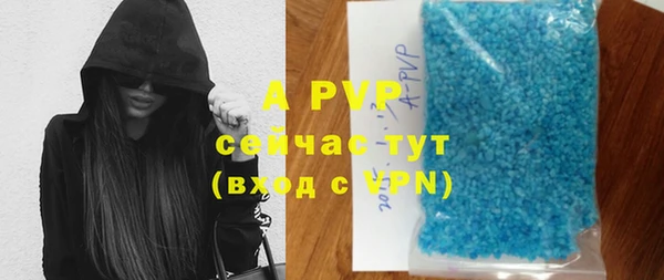 марки nbome Горняк