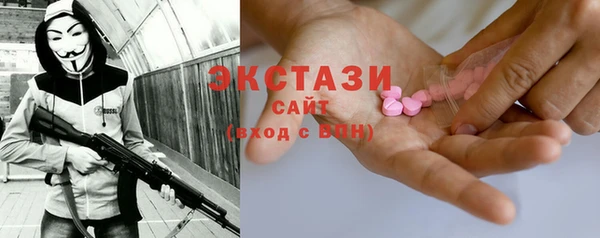 марки nbome Горняк