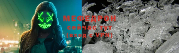Альфа ПВП Вязьма