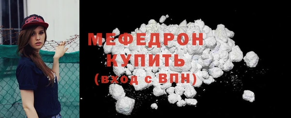 мяу мяу мука Горно-Алтайск