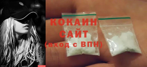 Альфа ПВП Вязьма