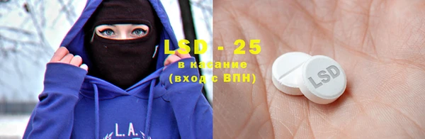 Альфа ПВП Вязьма