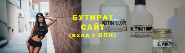 каннабис Вяземский