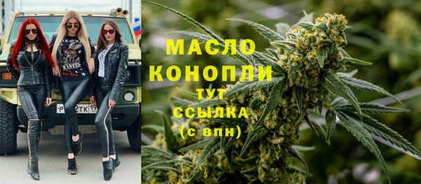 марки nbome Горняк