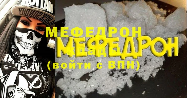 мяу мяу мука Горно-Алтайск