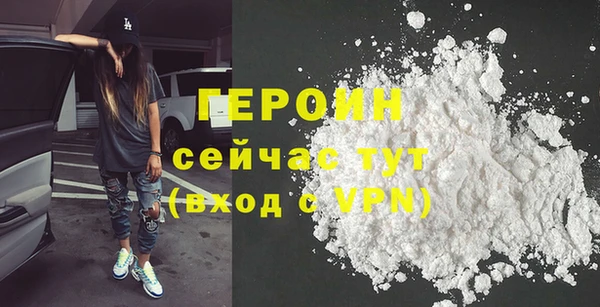 марки nbome Горняк