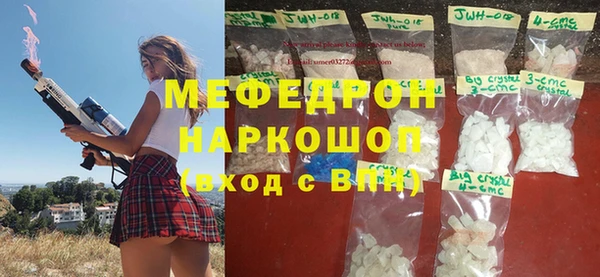 мяу мяу мука Горно-Алтайск