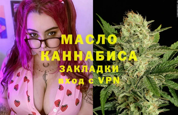 марки nbome Горняк