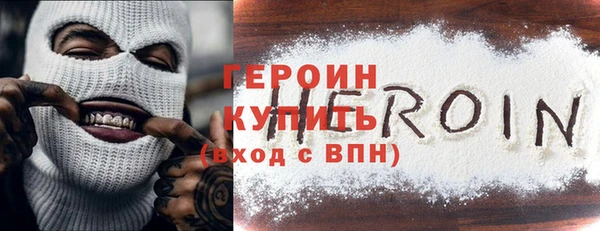 амфетамин Горнозаводск