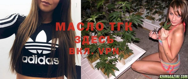 мет Вязники