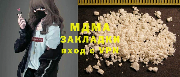 амфетамин Горнозаводск