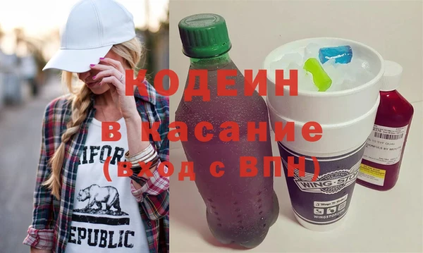 марки nbome Горняк