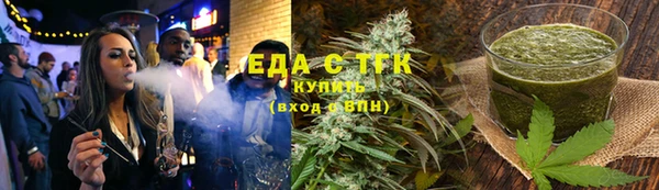 амфетамин Горнозаводск