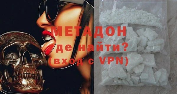 амфетамин Горнозаводск