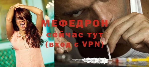 мяу мяу мука Горно-Алтайск