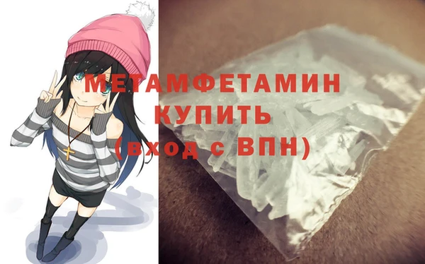 марки nbome Горняк
