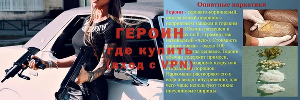 мет Вязники