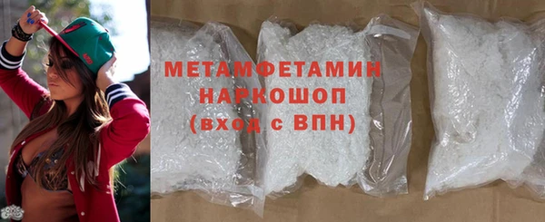 мет Вязники