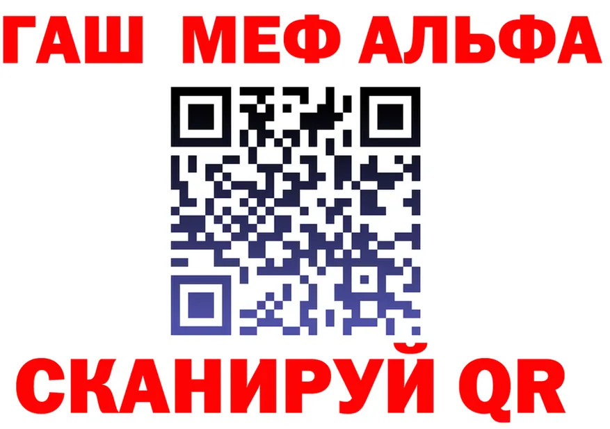 Героин VHQ как войти это mega Отрадный