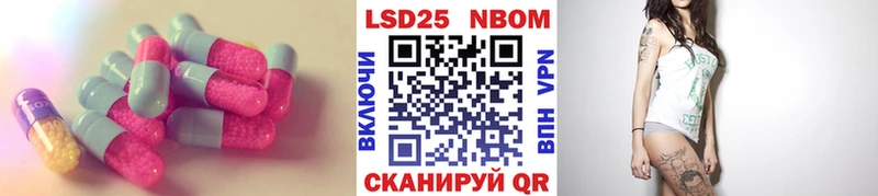 Купить  Отрадный  ЛСД экстази кислота 