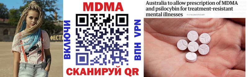Купить где  Отрадный  MDMA VHQ 
