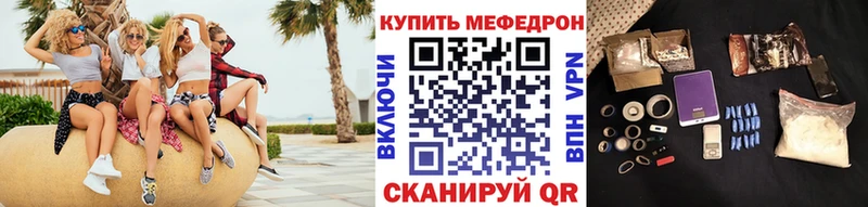 Мефедрон кристаллы  Купить  Отрадный 