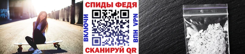 Метамфетамин Methamphetamine Купить Отрадный