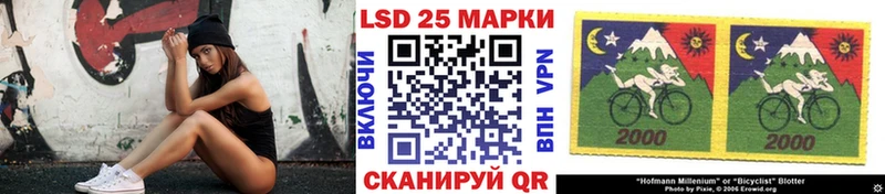 Наркотические марки 1,5мг  Купить  Отрадный 