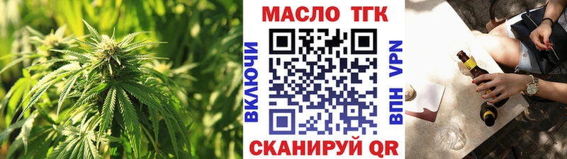 Купить  Отрадный  ТГК вейп с тгк 